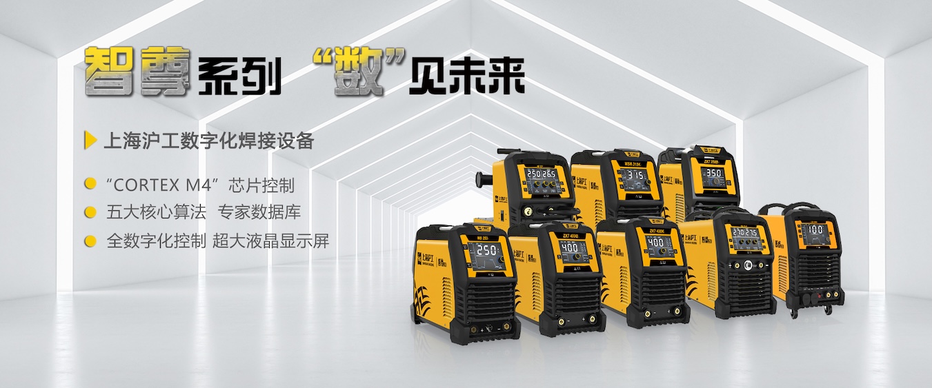 d88尊龙z6电焊机切割机产品涵盖4大类18大系列2037个型号