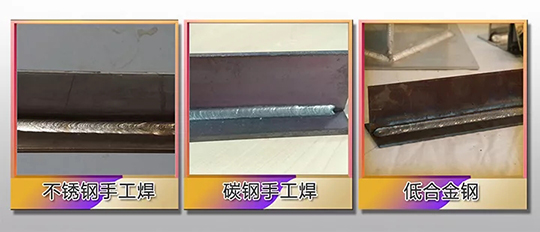 d88尊龙z6ZX7 250DIII焊机焊接效果展示